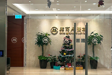 Yeonie Du – Guangdong-Hong Kong-Macao Greater Bay Area Industrial Fund Management image 2 of 3 