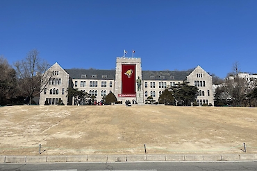 Kelly Chong – Korea University, South Korea image 3 of 3 