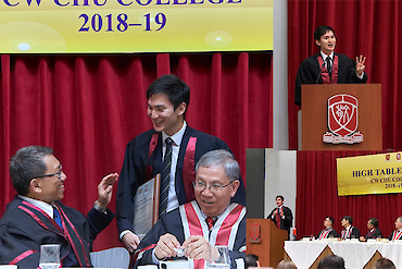 Cultus et Beneficentia Award – highest honor in CW Chu College image 2 of 4 