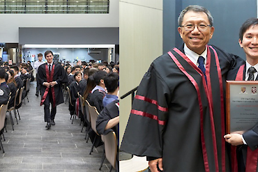 Cultus et Beneficentia Award – highest honor in CW Chu College image 3 of 4 