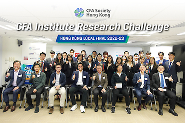 Champion Team - CFA Institute Research Challenge – Hong Kong Local Final 2022-23 image 2 of 4 
