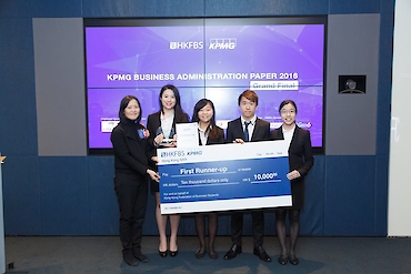 GLEF students swept 1st runner up in the KPMG Business Administration Paper 2016 image 1 of 2 