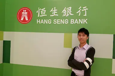 Brian Lam – Hang Seng Bank