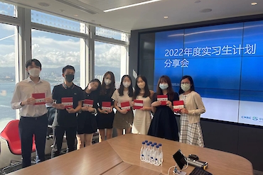 Chloe Chan – China Minsheng Bank image 2 of 3 