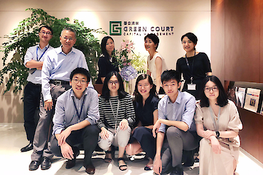 Eric Zan - Green Court Capital Management Consulting (Shanghai) image 2 of 2 