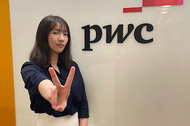 Gigi Wong – PricewaterhouseCoopers (PwC) image 1 of 2 
