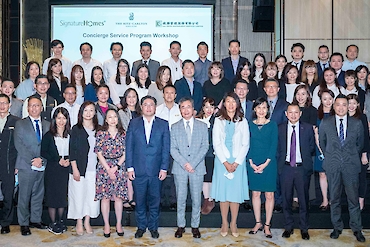 Rebecca Siu – Sun Hung Kai image 3 of 4 