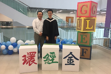 Andy Hsu – Class of 2020 image 2 of 2 