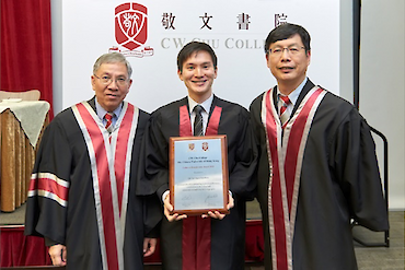 Cultus et Beneficentia Award – highest honor in CW Chu College image 1 of 1 