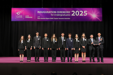 Inauguration Ceremony for Undergraduates 2025 image 2 of 2 