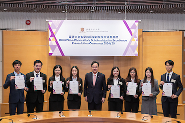 CUHK Vice-Chancellor’s Scholarships for Excellence 2024/25 image 2 of 3 
