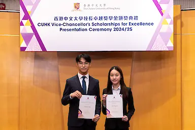 CUHK Vice-Chancellor’s Scholarships for Excellence 2024/25