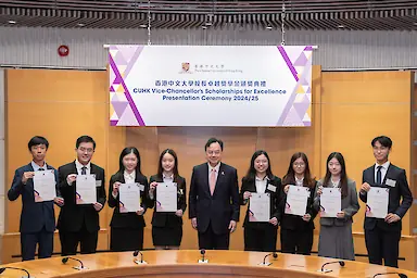CUHK Vice-Chancellor’s Scholarships for Excellence 2024/25