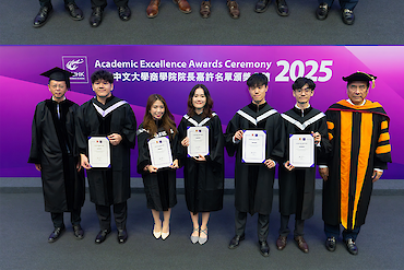 Business School Academic Excellence Awards Ceremony 2025 image 3 of 3 