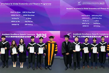 Business School Academic Excellence Awards Ceremony 2025