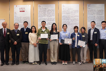 第十屆「文學中大」徵文比賽 image 2 of 2 