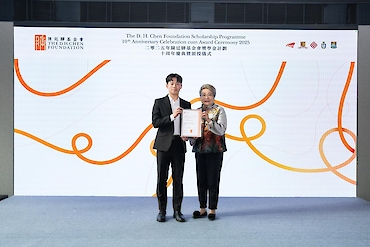 D. H. Chen Foundation Scholarship (2025 cohort) image 3 of 5 