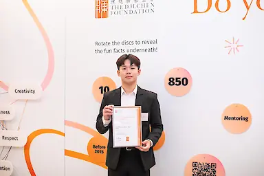 D. H. Chen Foundation Scholarship (2025 cohort)