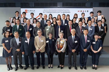 D. H. Chen Foundation Scholarship (2025 cohort) image 5 of 5 